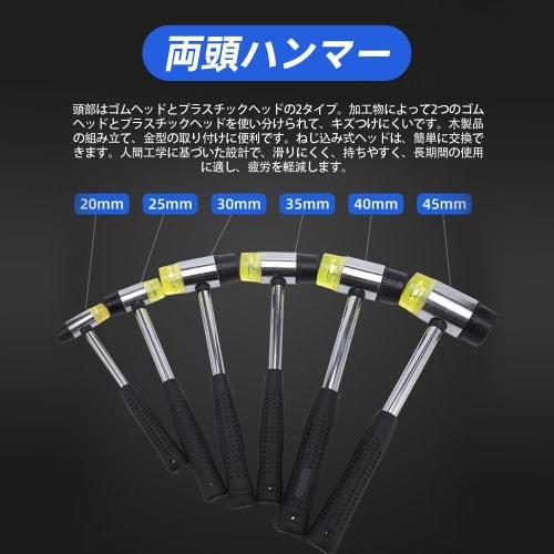 Rubber and Plastic Hammer, Assembly, Non-slip, Small, 27.3cm