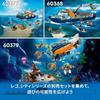 LEGO City Exploration Diving Boat Toy Building Set for Kids Ages 5-8 with Blocks and Vehicles
