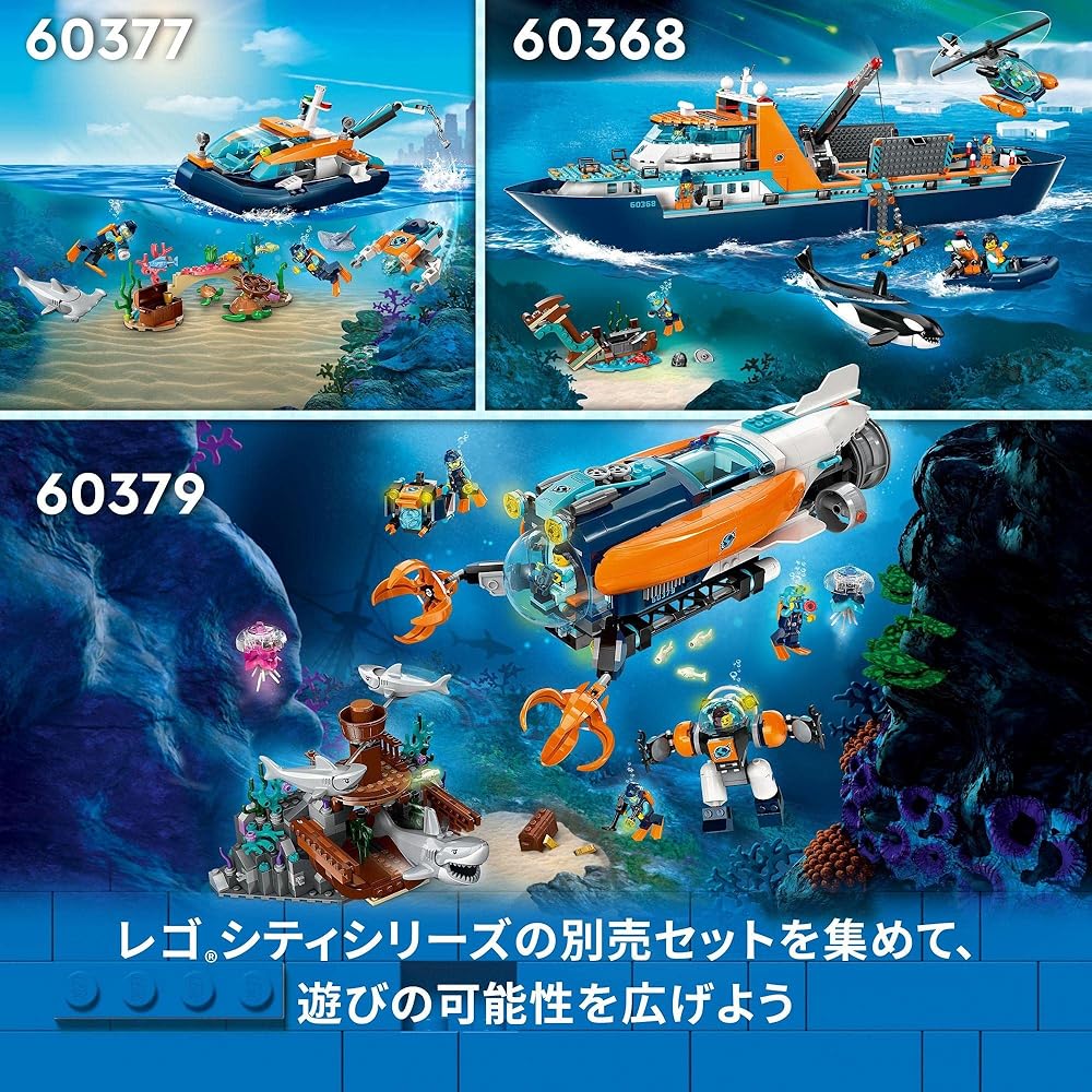 LEGO City Exploration Diving Boat Toy Building Set for Kids Ages 5-8 with Blocks and Vehicles
