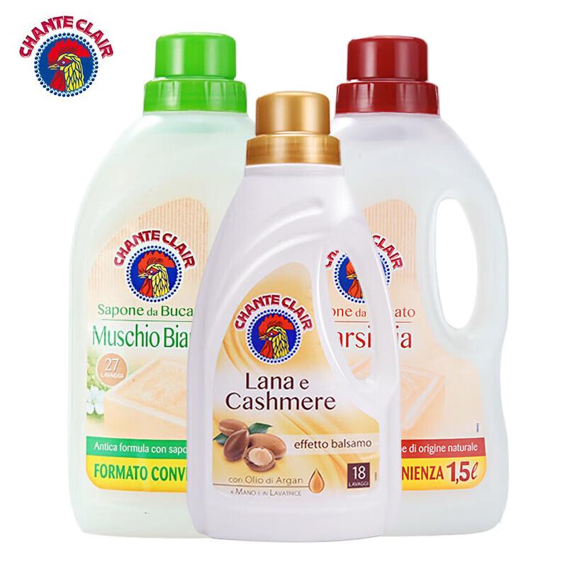 Chanteclair Concentrated Laundry Detergent 3-Pack