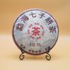 4/5/6/7/8/10/12 Inch Display Stand Bowl Plate Art Photo Inch Display Stand Bowl Picture Frame Book Holder Home Decoration
