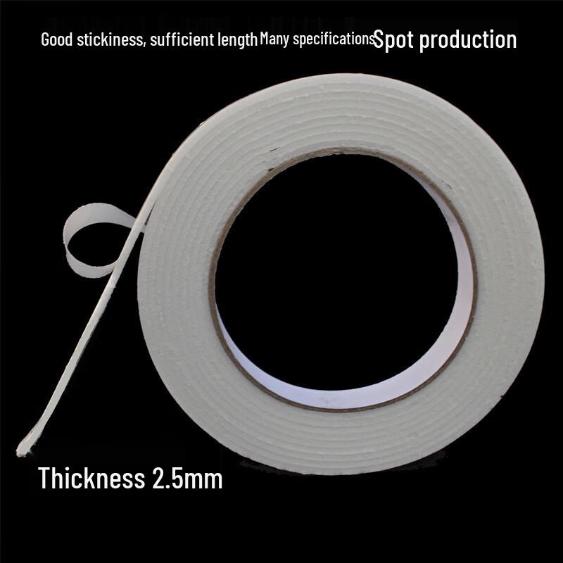 Gongli Double-Sided Foam Adhesive Tape