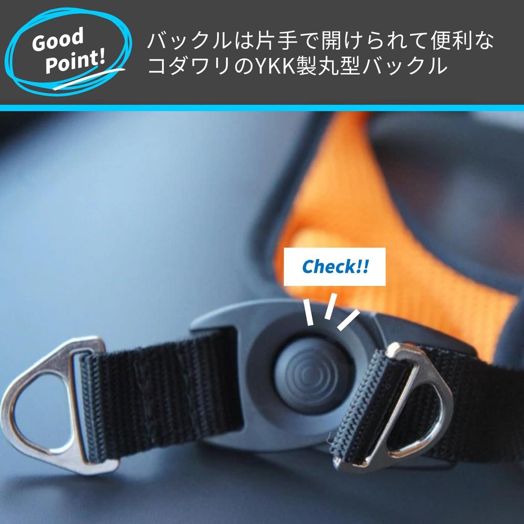 Hakusan Easy Comfort Size S Harness, Red,