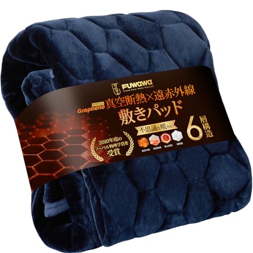 

Fuwawa Double-Size Extra Thick Winter Mattress Pad [Graphene x Aluminum Sheet Insulation] New 6-Layer Construction with Nobel Prize-Winning Material f