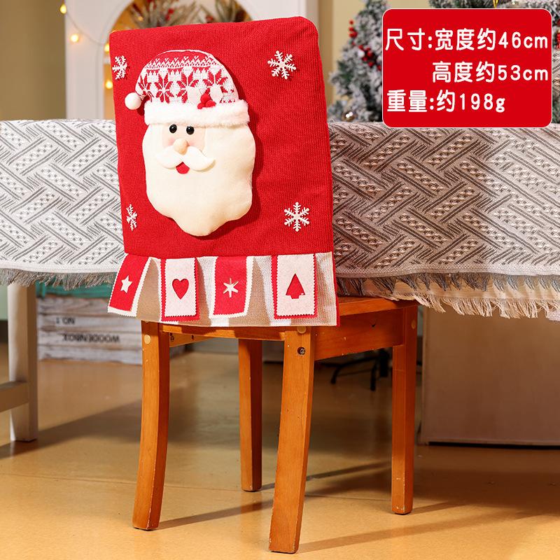 Christmas Chair Set Cartoon Knitted Doll Elderly Snowman Fabric 3D Dining Table Arrangement Chair Cover