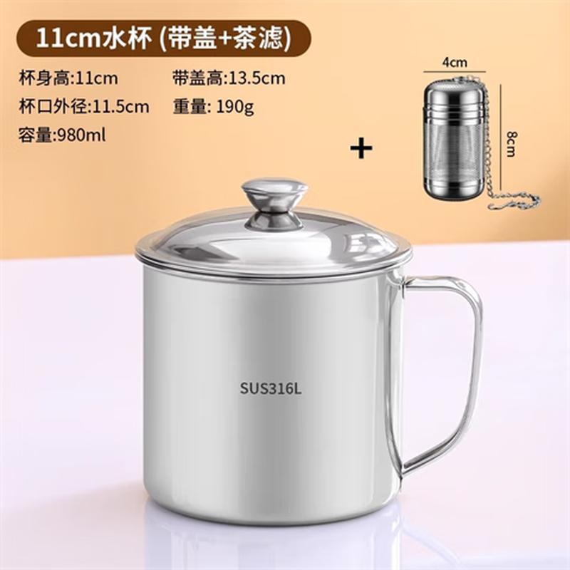 Lainuo 316 Stainless Steel Tea & Water Cup