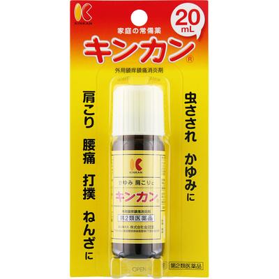 Kinkan-do Kinkan 20ml Liquids Insect Bite Itching, Insect Bites, Stiff Shoulders, Back Pain, Bruises, Sprains Liquids
