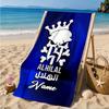 Personalisierter Name Al Hilal Logo Strandtuch Mikrofaser Strandtuch, Leicht und Schnelltrocknend, für Sommerreisen, Schwimmbad Geschenk