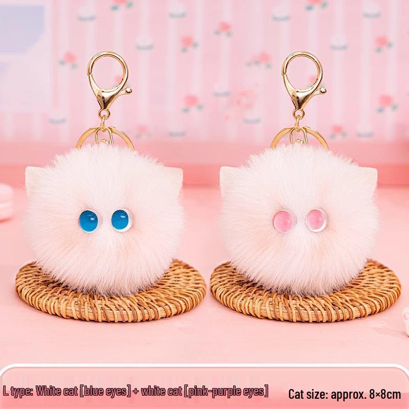 

Набор из 2 плюшевых брелоков-рюкзаков в виде кошачьих шариков - Специальная скидка для новичков 10cm