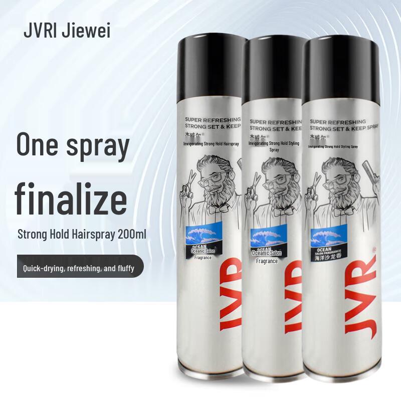 

JVR Men s Extreme Strong Hold Styling Spray