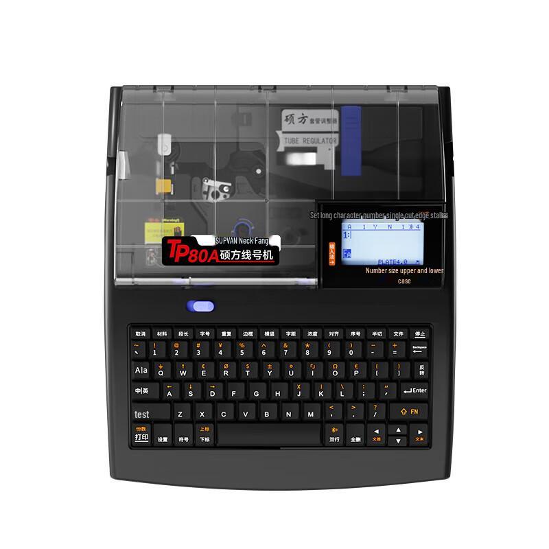 SUPVAN TP80A Portable Cable ID Printer