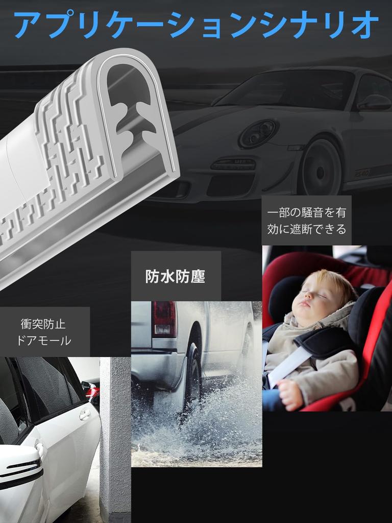 WyBright Door Edge Protector, Car Door Edge Molding [New for 2025, Made of SUS430 Stainless Steel] Includes Installation Tools, U-Shaped Door Molding