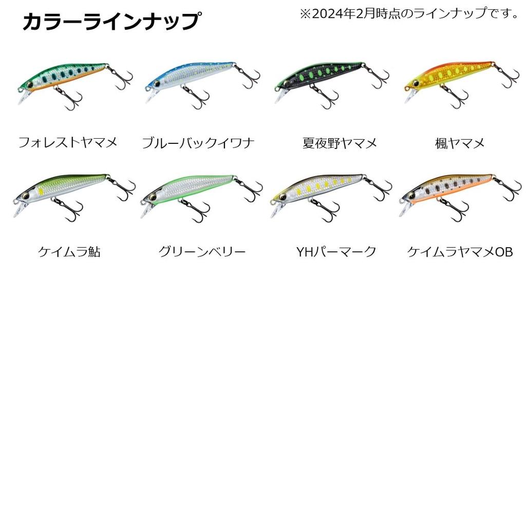 Daiwa SC Minnow DC48S Keimura Yamame OB (Stream Minnow)