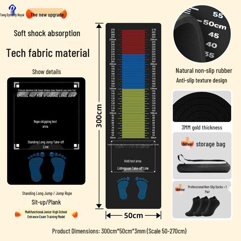 Professional Long Jump Test & Training Mat