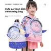 Kids Swim Bag With Dry Wet Separation Waterproof Storage For Beach Travel And Sports Use