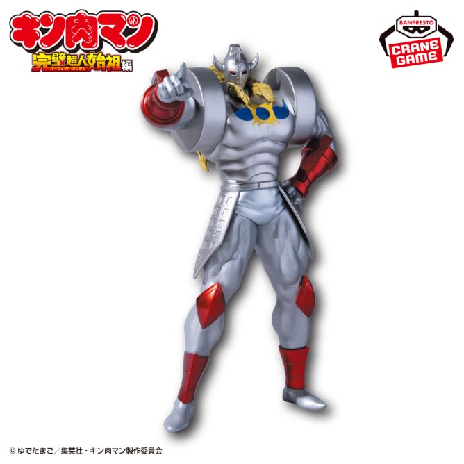 Kinnikuman Perfect Chojin Ancestor Arc Real Figure Demon General - -