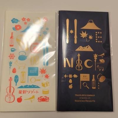 Hoshino Resorts Limited Edition TRAVELERS Notebook Refill 2-set Blank 64 Pages