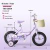 AOSHILONG Children's Bicycle for Girls