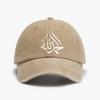 Islamic Calligraphy Arabic Alhamdulillah Praise Allah Muslim Baseball Cap For Men  Women Gender Neutral Adjustable Casual  Vintage Washed Denim Hat