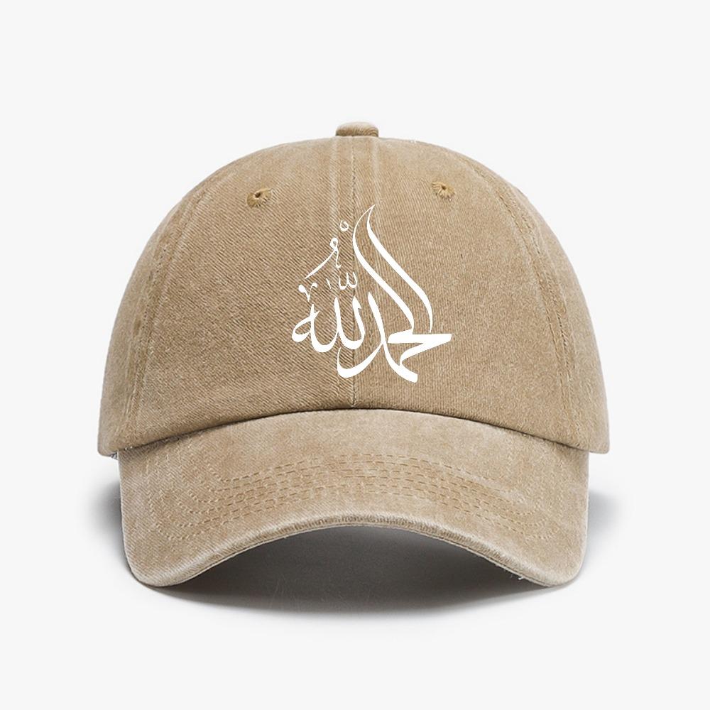 Islamitische Kalligrafie Arabisch Alhamdulillah Prijs Allah Moslim Baseballpet Unisex Verstelbaar Casual Vintage Gewassen Denim Hoed Adjustable gray