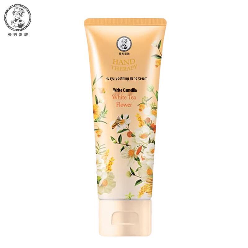Mentholatum Flower Language Soothing Hand Cream