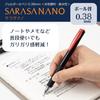Zebra Gel Ballpoint Pen Sarasanano 0.38mm Black Red Blue 3 Color Set P-JJX72-3C-AZ