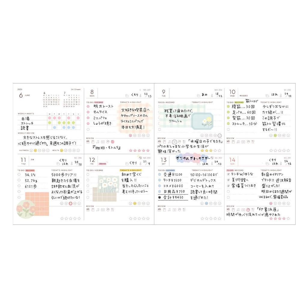2026 Weekly Square Starting December Cherish Planner, Block, 148, 2025, Yellow, Marks, 26WDR-SB05-YE