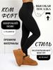 High Waist Slimming Yoga Pants Warm Thickened Leggings