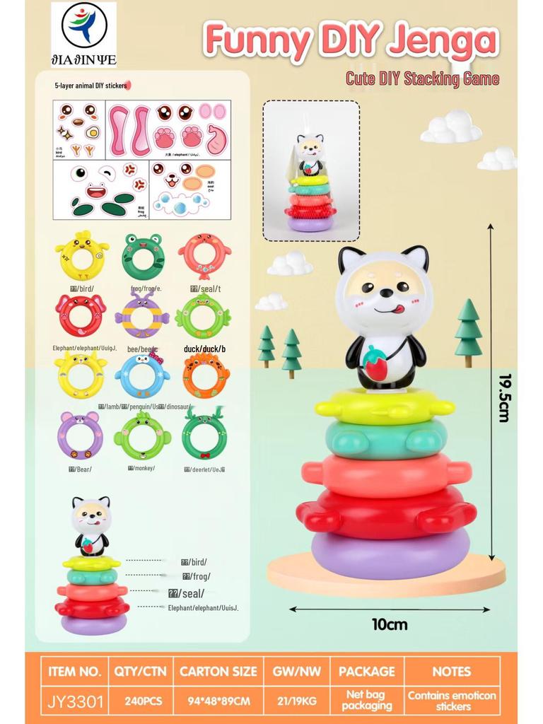 Cross-border Educational Rainbow Stacking Rings for Infants & Toddlers Ages 0-6