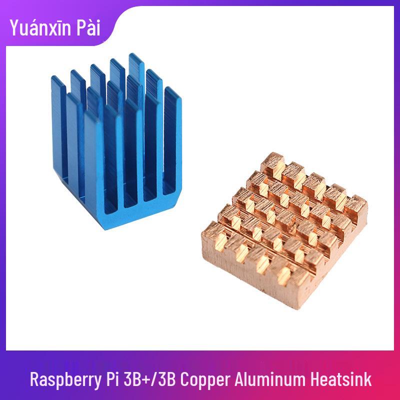 Raspberry Pi 2/3 Model B+ Copper & Aluminum Heatsink Set (2 pcs)