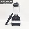 2-in-1 High-Speed Blender & Mixer: Hot Model for Smoothies, Soy Milk, Juicing, Baby Food, & Meat Grinding