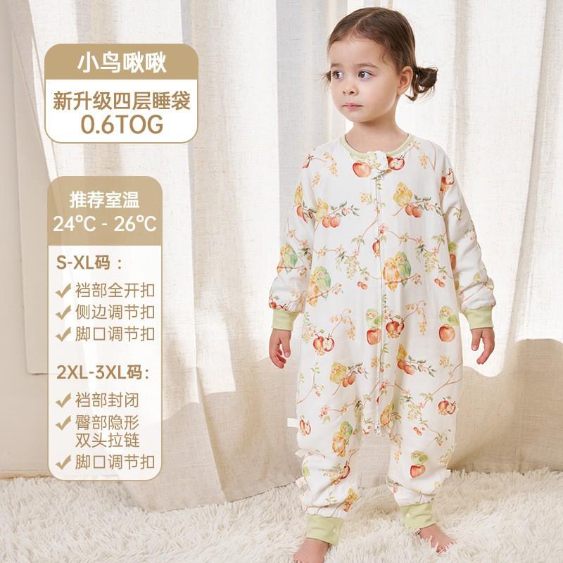 Premium Bamboo Cotton Baby Sleep Sack 4-Layer Toddler Wearable Blanket All Season Infant Bag
