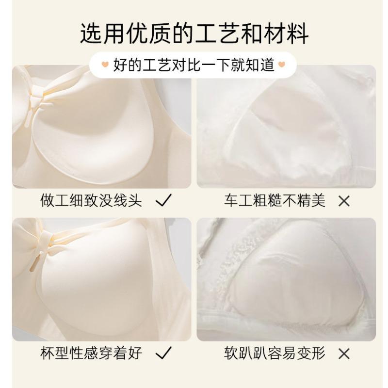 Women S Seamless Push Up Bra Lifting Support For Small Chest No Underwire