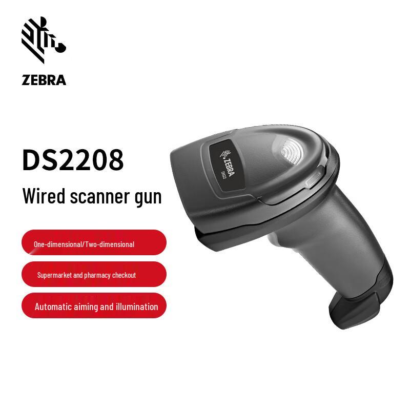 Zebra DS2208SR Wired Barcode & QR Code Scanner