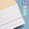 Teacher's Planning Notebook: 16K Thickened Lecture Notes, Class Schedule & Math Records