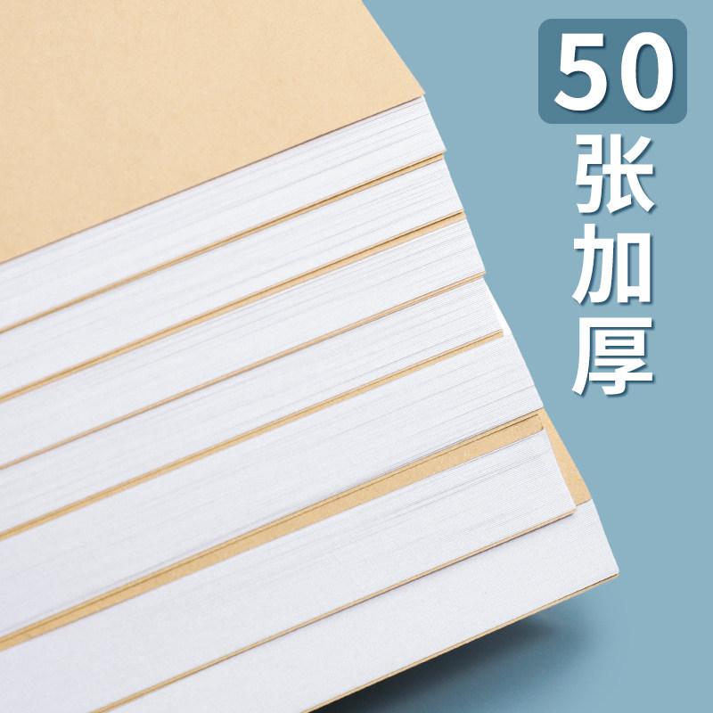 Teacher's Planning Notebook: 16K Thickened Lecture Notes, Class Schedule & Math Records