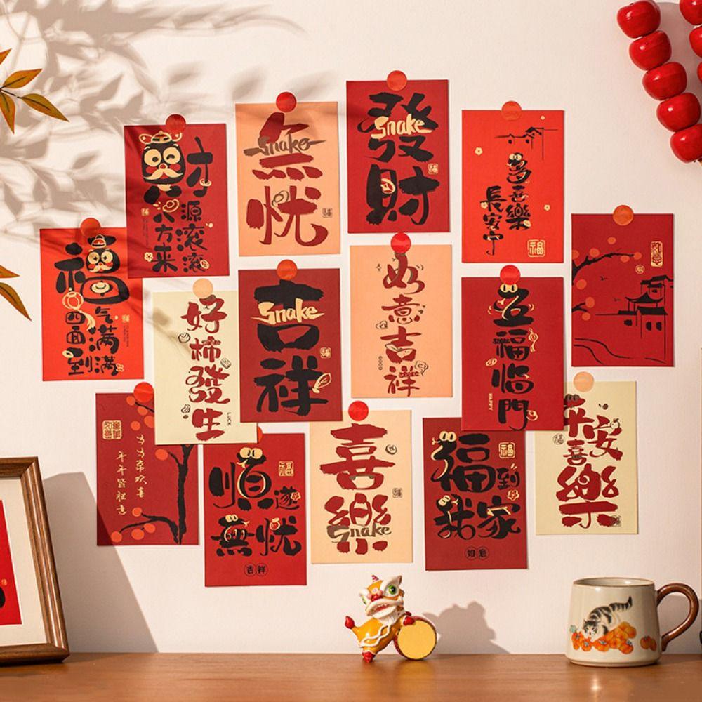 15pcs/set Chinese Style Spring Festival Couplets DIY Blessing Greeting Cards  for Wall Door