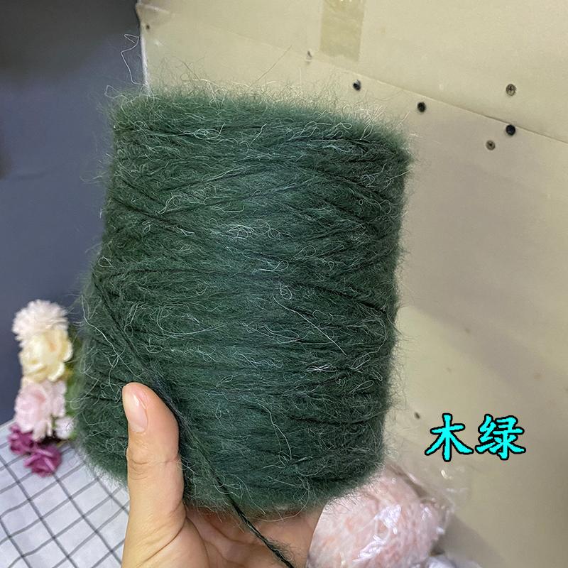 Hand Knitted Hollow Cashmere Spray Yarn Soft Fluffy Woolen Thread for Scarf Sweater Hat DIY Handmade Knitting Material