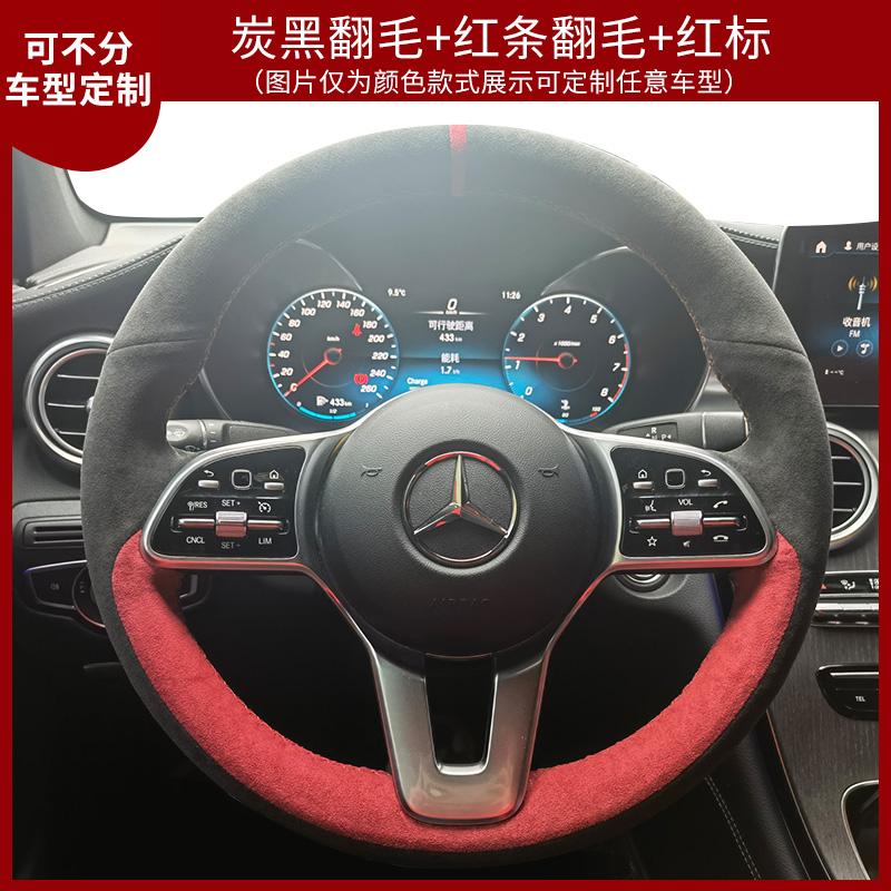 Hand-stitched non-slip Suede car Steering Wheel Cover For Mercedes Benz A-Class W177 B-Class W247 C-Class W205 CLS-Class parts