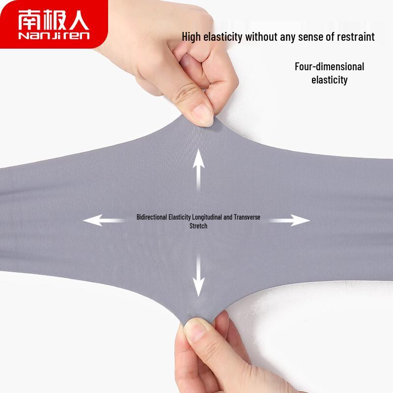 Nanjiren Men's Plus Size Ice Silk UV Sun Sleeves