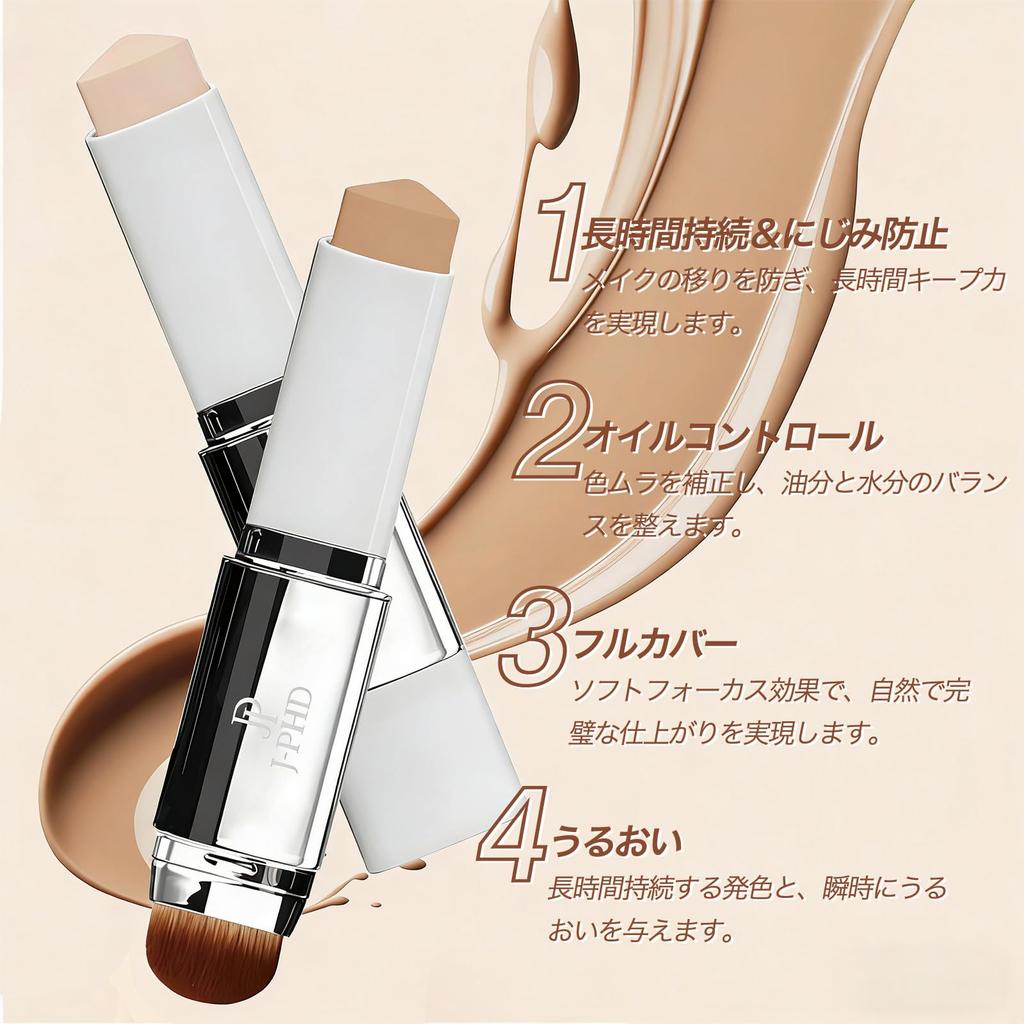 KIADZIE Foundation Light Skin Tone High Natural Powder Integrated Brush Stick, Beige, Correcting, Moisture, Coverage, Foundation, Long-lasting,