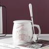 Tag der Lehrer Geschenk Praktisches Gedenk-Souvenir Geschenk für Lehrer Trinkwasserbecher Keramiktasse Geschenk