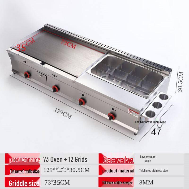 Commercial Gas Griddle Fryer and Oden Cooker