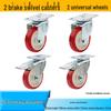 Yishuxiang Heavy-Duty Nylon Swivel Caster Wheel Set