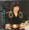 LP Record ROSANNE CASH  Somewhere In The Stars K28P275 ARIOLA Japan Rock Used