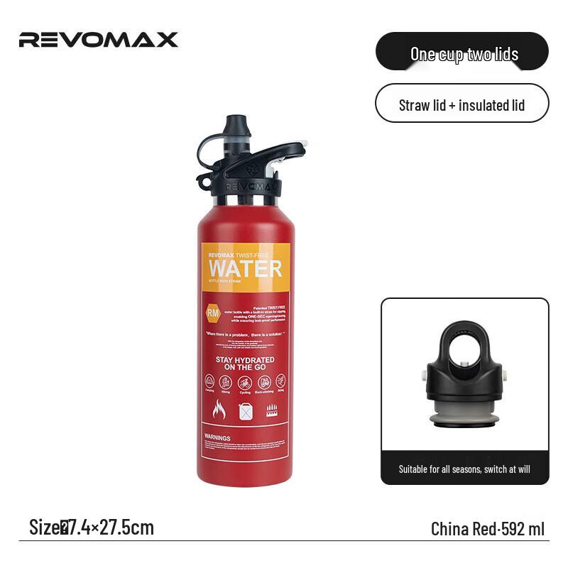 REVOMAX Fire Extinguisher Series 20oz Quick-Release Straw Tumbler