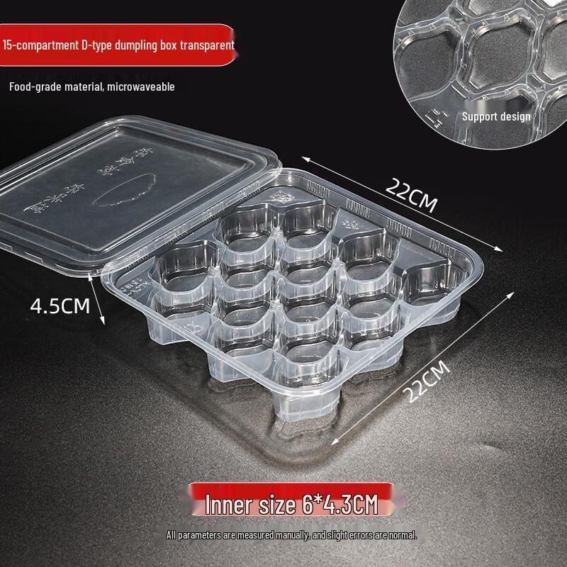 Disposable Dumpling Packaging Box