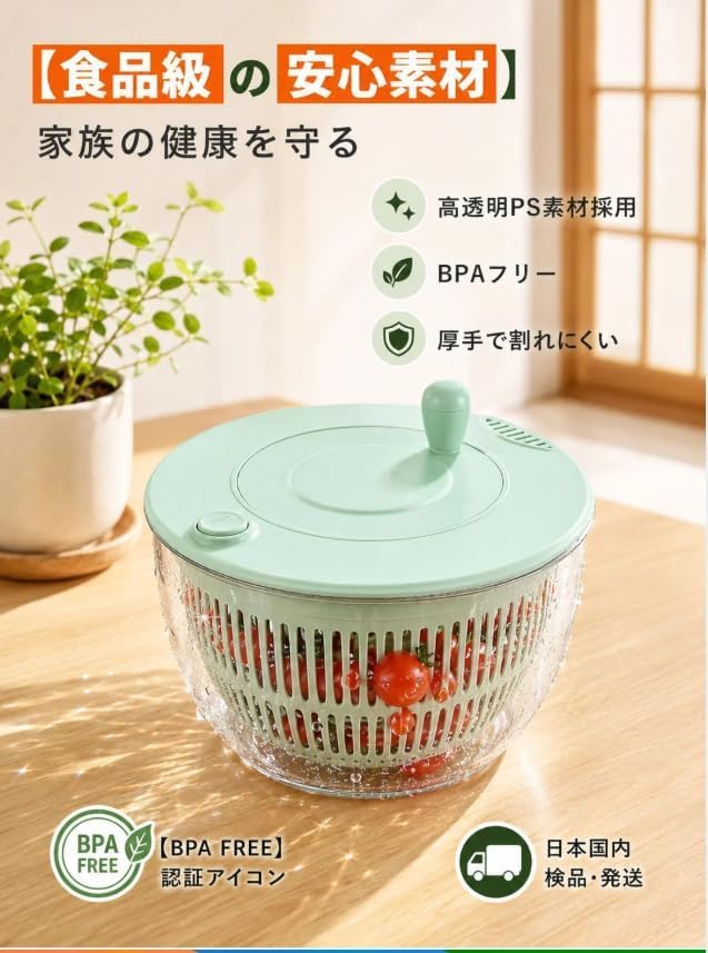 Ultimate Time-Saving Cooking Tool 9-in-1 Multi-Function Slicer Salad Spinner Set Vegetable Cutter 4.2L Large Capacity Rotating Drainer 6 Blades Egg
