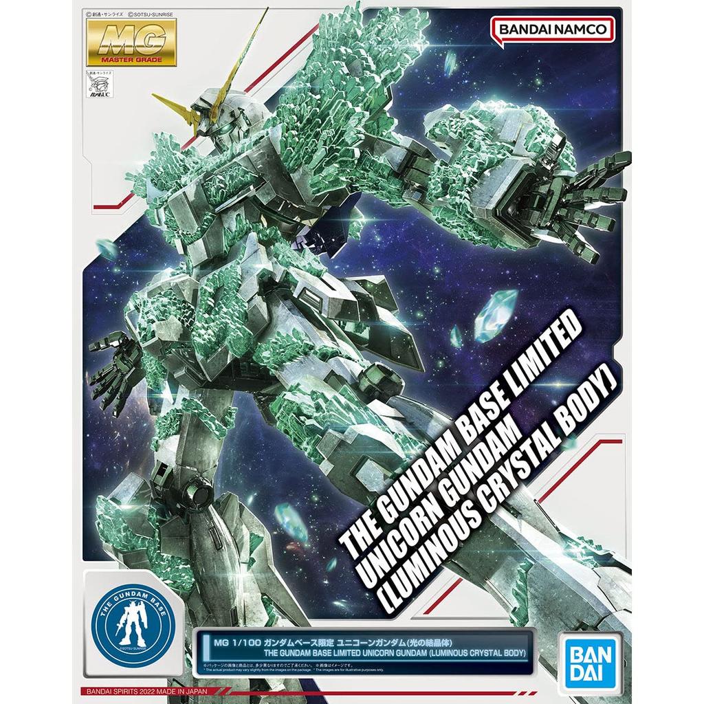 BANDAI MG Gundam Base Exclusive Unicorn Gundam of Mobile Suit Gundam UC 1/100 [Crystal Light] (Unicorn)