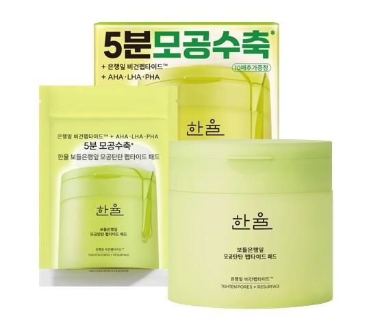 Hanyul Pad 60+10 Sheets Plan 4 types to choose from (Young Mugwort Trouble Soothing/Moonlight Yuja Vita Tone Up)